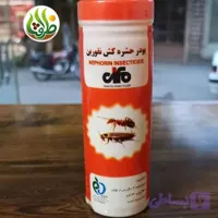 پودر حشره کش نفورین