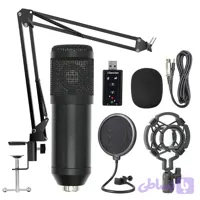 کیت میکروفن استودیویی BM800
