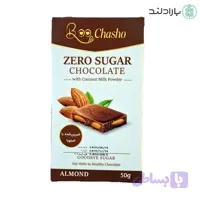 شکلات رژیمی و بدون قند بادام درختی بوچاشو – 50 گرم