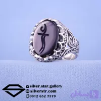 انگشتر مردانه عقیق مشکی نقش علی کد 1679