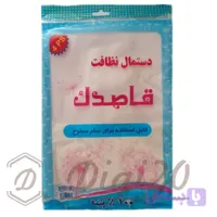 دستمال نظافت قاصدک