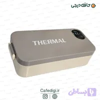 ظرف غذای دیجیتال thermal meal box