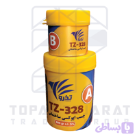 چسب اپوکسی ساختمانی TZ-328 تذرو