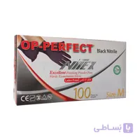 دستکش نیتریل نیتکس مشکی مدیوم 100عددی با قیمت استثنایی