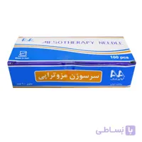 سرسوزن مزوتراپی حلما گیج ۳۰ زرد ۴ میلی