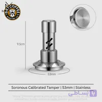 تمپر قهوه فنری تمام استیل ساناروس – 53mm برند muvna