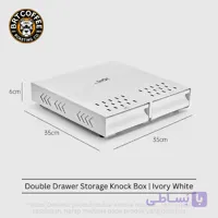 ناک باکس کشویی دو محفظه سفید برند Muvna