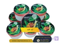 کرم حلزون