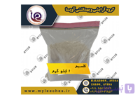 کلسیم کربنات برای حلزون | راز لاک سالم + راهنمای خرید هوشمندانه