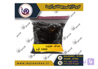 خاک استریل و ارگانیک پرورش حلزون (۱ کیلویی) | تضمین رشد انفجاری و سلامت نژاد اسکارگو و آفریقایی