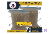 مکمل غذایی حلزون 10 کیلو