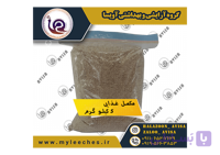 مکمل غذایی حلزون 5 کیلو