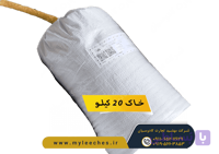 بار اقتصادی ۲۰ کیلویی بستر حلزون | خاک مزرعه‌ای اسکارگو با بالاترین تخفیف 💰