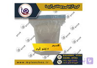 کلسیم 5 کیلو ضد عفونی حلزون | فرمول ضد میکروبی برای پرورش حرفه‌ای