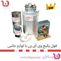 دستگاه گلاب گیری vip با کندانسور برقی مسی (150 لیتر)