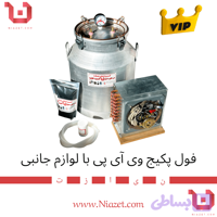 دستگاه گلاب گیری vip با کندانسور برقی مسی (220 لیتر)