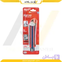 کاتر میلواکی مدل 48221962 سایز 25 میلیمتری