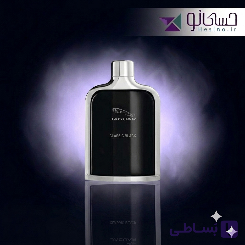 ادکلن اصلی جگوار کلاسیک بلک – Jaguar Classic Black