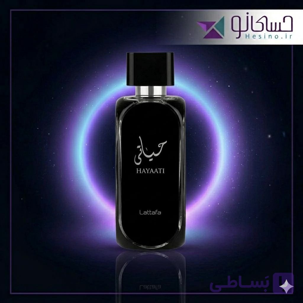 ادکلن اصلی حیاتی لطافه – Lattafa Hayaati