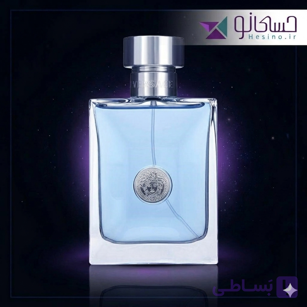 ادکلن اصلی ورساچه پور هوم _ Versace Pour Homme