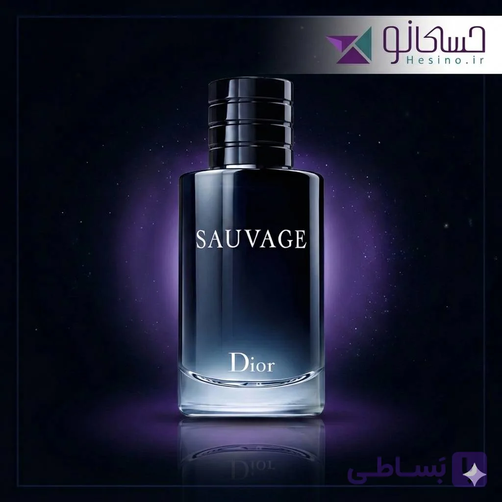 ادکلن اصلی ساواج دیور ادوتویلت – Dior Sauvage EDT