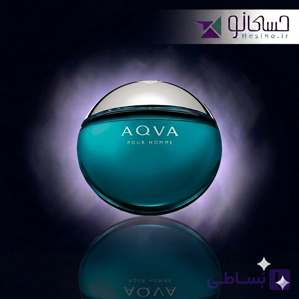 ادکلن اصلی بولگاری اکوا _ Bvlgari Aqva Pour Homme