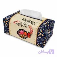 کاور دستمال کاغذی مخمل، طرح نام مبارک «امام حسین(ع)» کد 572113