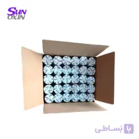 سان رول هانسول 60 متری