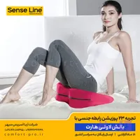 بالش لاولی هارت