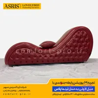 مبل لاولی بد مدل لیندا پلاس