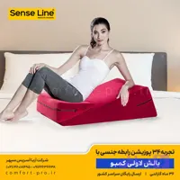 بالش لاولی کمبو