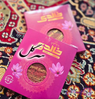 یک مثقال زعفران سرگل