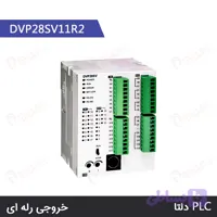 پی ال سی دلتا DVP28SV11R2