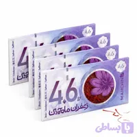 زعفران سوپر نگین یک مثقالی