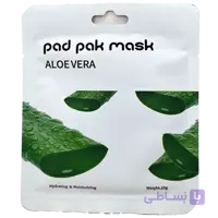 ماسک صورت ورقی الوورا alovera musk
