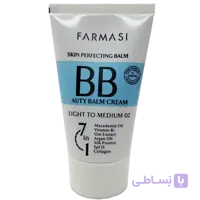 بی بی کرم فارماسی شماره 2 متوسط bb farmacy