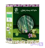 ماچا پسته زعفران (کد ZQ03U)