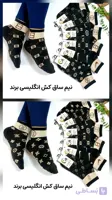 جوراب