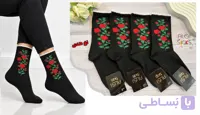 جوراب ساقدار