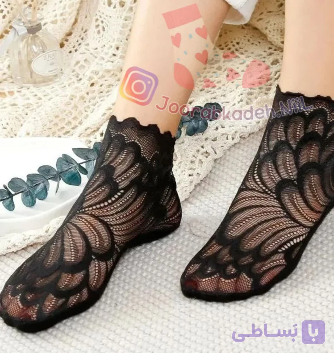 جوراب گیپوری