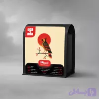 قهوه تخصصی اوگاندا بوگیسو Uganda Bugisu