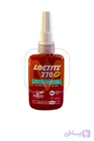 چسب صنعتی لاک تایت (قفل رزوه ) کد 270 LOCTITE حجم 50 میلی لیتر