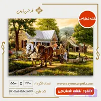 دانلود نقشه شطرنجی سفر خاطرات انگیز با کالسکه کد Mabcd6049