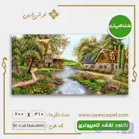دانلود نقشه کامپیوتری زندگی در کنار رود کد Mabcd6041