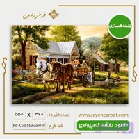دانلود نقشه کامپیوتری سفر خاطرات انگیز با کالسکه کد Mabcd6049