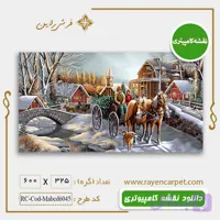دانلود نقشه کامپیوتری سفر به یاد ماندنی کد Mabcd6045