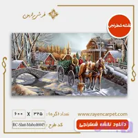 دانلود نقشه شطرنجی سفر به یاد ماندنی کد Mabcd6045