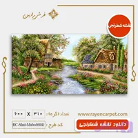 دانلود نقشه شطرنجی زندگی در کنار رود کد Mabcd6041