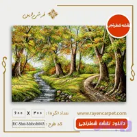 دانلود نقشه شطرنجی منظره جاده کنار رود زیبا کد Mabcd6043