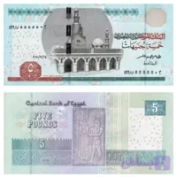 اسکناس 5 پوند مصر